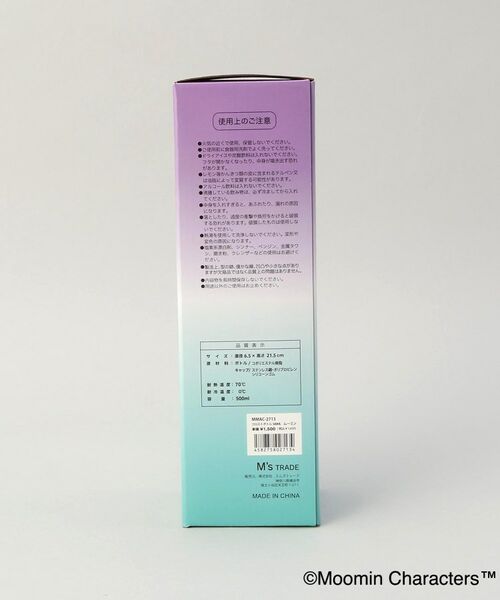 212 KITCHEN STORE / トゥーワントゥーキッチン ストア その他 | フロストボトル ムーミンBLPP ＜MOOMIN ムーミン＞ | 詳細10