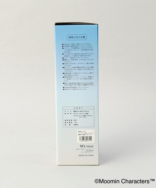 212 KITCHEN STORE / トゥーワントゥーキッチン ストア その他 | フロストボトル ニョロニョロBLWH ＜MOOMIN ムーミン＞ | 詳細10