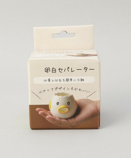 212 KITCHEN STORE / トゥーワントゥーキッチン ストア キッチンツール | 卵白セパレーター | 詳細6