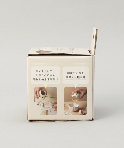 212 KITCHEN STORE / トゥーワントゥーキッチン ストア キッチンツール | 卵白セパレーター | 詳細7