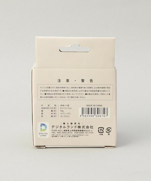 212 KITCHEN STORE / トゥーワントゥーキッチン ストア キッチンツール | 卵白セパレーター | 詳細9