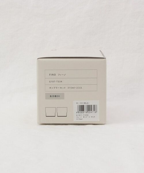 212 KITCHEN STORE / トゥーワントゥーキッチン ストア グラス・マグカップ | フィーノ タンブラーセット 315ml | 詳細9