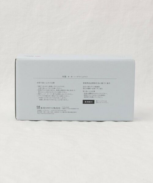 212 KITCHEN STORE / トゥーワントゥーキッチン ストア グラス・マグカップ | USURAI タンブラーセット 355ml | 詳細7