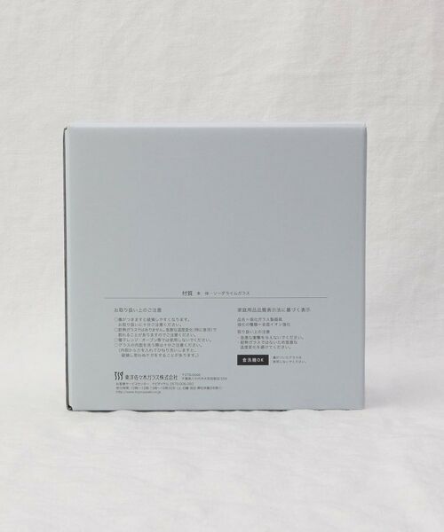 212 KITCHEN STORE / トゥーワントゥーキッチン ストア グラス・マグカップ | USURAI タンブラーセット 560ml | 詳細7