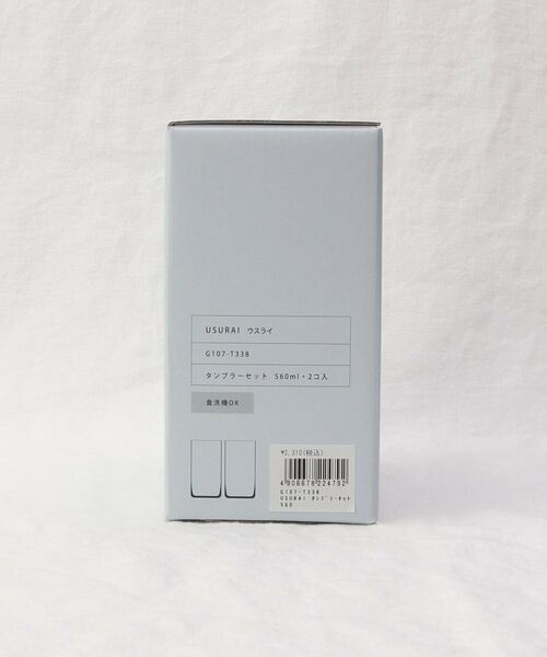 212 KITCHEN STORE / トゥーワントゥーキッチン ストア グラス・マグカップ | USURAI タンブラーセット 560ml | 詳細8