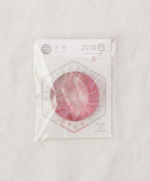 212 KITCHEN STORE / トゥーワントゥーキッチン ストア インテリア・生活雑貨・ホビー・ステーショナリー | 津軽びいどろ 六の色 箸置 花 | 詳細5