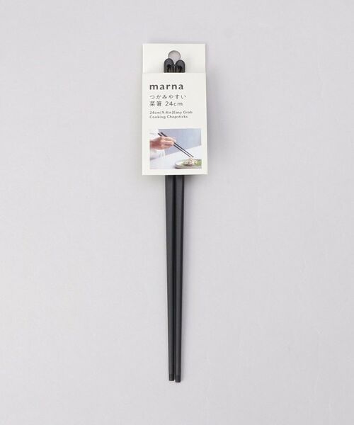 212 KITCHEN STORE / トゥーワントゥーキッチン ストア キッチンツール | きほんの道具 つかみやすい菜箸24cm DGY　 ＜marna  マーナ＞ | 詳細4