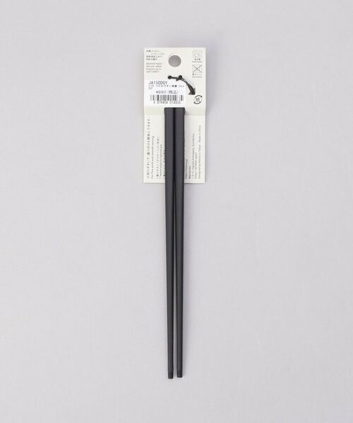 212 KITCHEN STORE / トゥーワントゥーキッチン ストア キッチンツール | きほんの道具 つかみやすい菜箸24cm DGY　 ＜marna  マーナ＞ | 詳細5