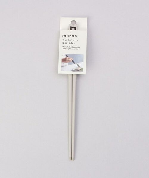 212 KITCHEN STORE / トゥーワントゥーキッチン ストア キッチンツール | きほんの道具 つかみやすい菜箸24cm GY ＜marna  マーナ＞ | 詳細4