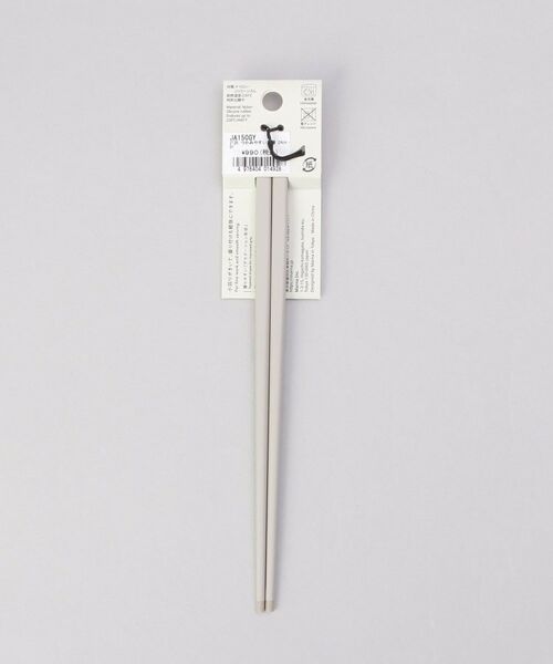 212 KITCHEN STORE / トゥーワントゥーキッチン ストア キッチンツール | きほんの道具 つかみやすい菜箸24cm GY ＜marna  マーナ＞ | 詳細5
