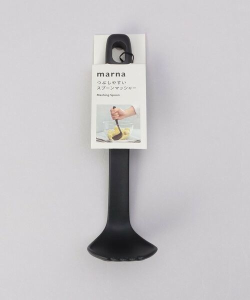 212 KITCHEN STORE / トゥーワントゥーキッチン ストア キッチンツール | きほんの道具 つぶしやすいスプーンマッシャー DGY　 ＜marna  マーナ＞ | 詳細6