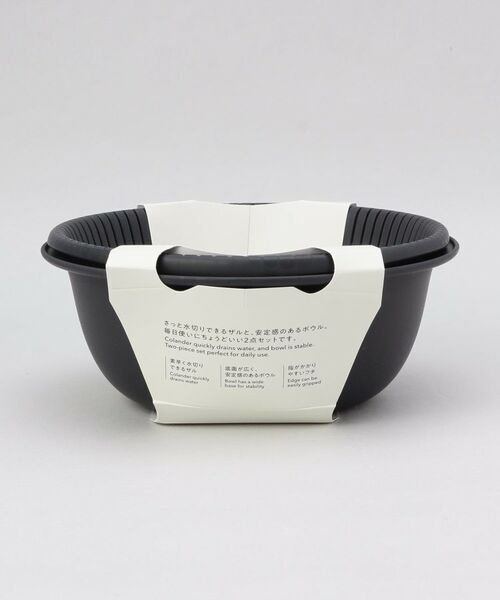 212 KITCHEN STORE / トゥーワントゥーキッチン ストア キッチンツール | きほんの道具 ザルボウル２点セット 18cm DGY ＜marna  マーナ＞ | 詳細8