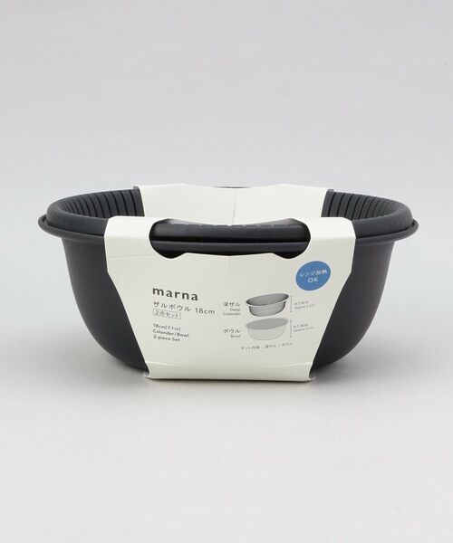 212 KITCHEN STORE / トゥーワントゥーキッチン ストア キッチンツール | きほんの道具 ザルボウル２点セット 18cm DGY ＜marna  マーナ＞ | 詳細9