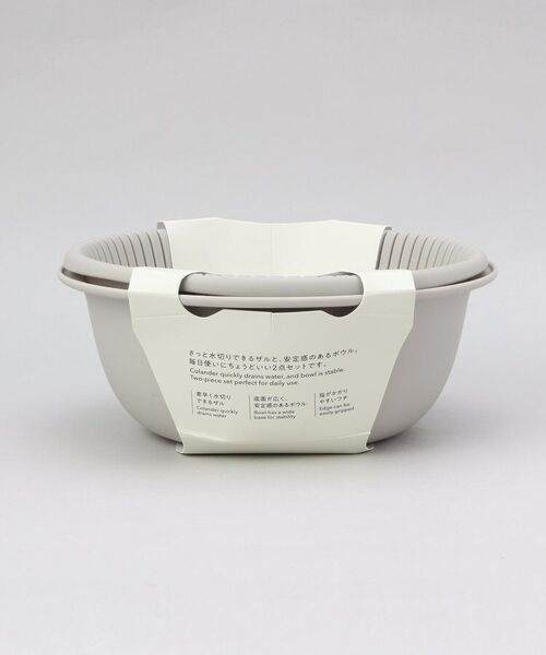 212 KITCHEN STORE / トゥーワントゥーキッチン ストア キッチンツール | きほんの道具 ザルボウル２点セット 18cm GY ＜marna  マーナ＞ | 詳細8