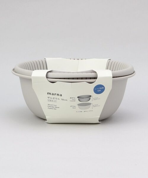 212 KITCHEN STORE / トゥーワントゥーキッチン ストア キッチンツール | きほんの道具 ザルボウル２点セット 18cm GY ＜marna  マーナ＞ | 詳細9