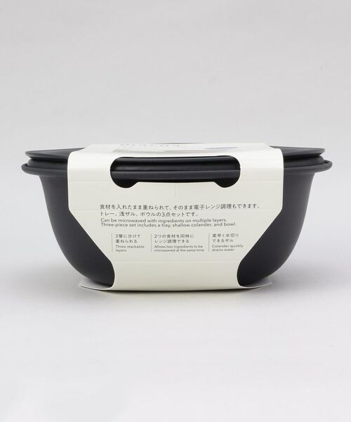 212 KITCHEN STORE / トゥーワントゥーキッチン ストア キッチンツール | きほんの道具 ザルボウル３点セット 18cm DGY ＜marna  マーナ＞ | 詳細10