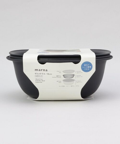 212 KITCHEN STORE / トゥーワントゥーキッチン ストア キッチンツール | きほんの道具 ザルボウル３点セット 18cm DGY ＜marna  マーナ＞ | 詳細11