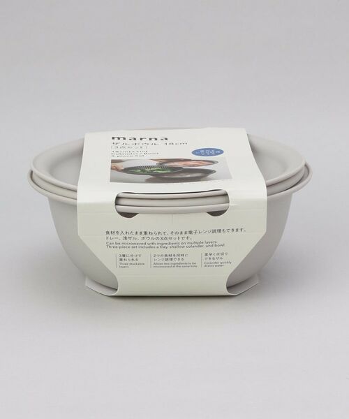 212 KITCHEN STORE / トゥーワントゥーキッチン ストア キッチンツール | きほんの道具 ザルボウル３点セット 18cm GY ＜marna  マーナ＞ | 詳細10