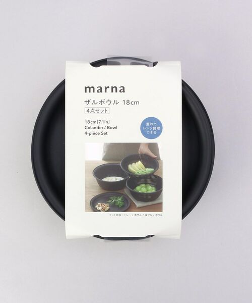 212 KITCHEN STORE / トゥーワントゥーキッチン ストア キッチンツール | きほんの道具 ザルボウル４点セット 18cm DGY ＜marna  マーナ＞ | 詳細11