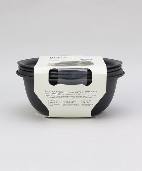 212 KITCHEN STORE / トゥーワントゥーキッチン ストア キッチンツール | きほんの道具 ザルボウル４点セット 18cm DGY ＜marna  マーナ＞ | 詳細12