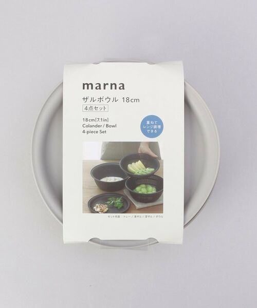 212 KITCHEN STORE / トゥーワントゥーキッチン ストア キッチンツール | きほんの道具 ザルボウル４点セット 18cm GY ＜marna  マーナ＞ | 詳細11