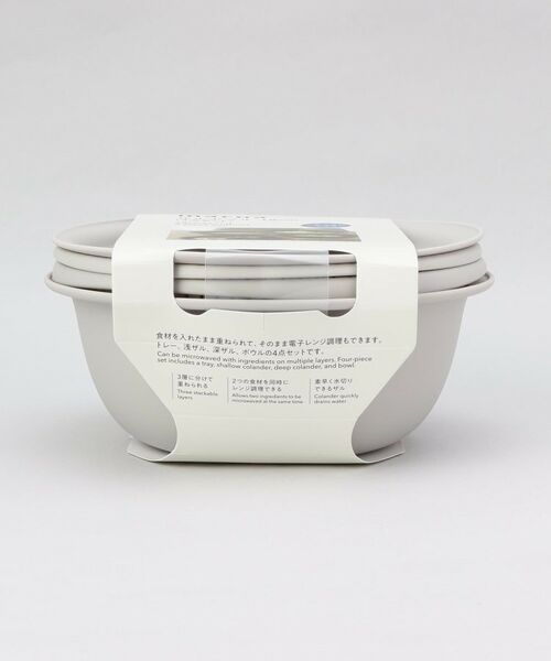 212 KITCHEN STORE / トゥーワントゥーキッチン ストア キッチンツール | きほんの道具 ザルボウル４点セット 18cm GY ＜marna  マーナ＞ | 詳細12