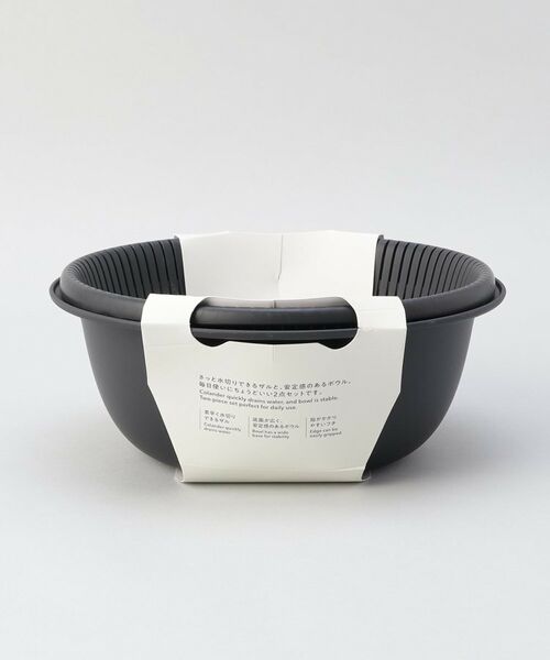 212 KITCHEN STORE / トゥーワントゥーキッチン ストア キッチンツール | きほんの道具 ザルボウル２点セット 21cm DGY ＜marna  マーナ＞ | 詳細8