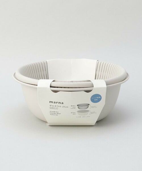 212 KITCHEN STORE / トゥーワントゥーキッチン ストア キッチンツール | きほんの道具 ザルボウル２点セット 21cm GY ＜marna  マーナ＞ | 詳細9