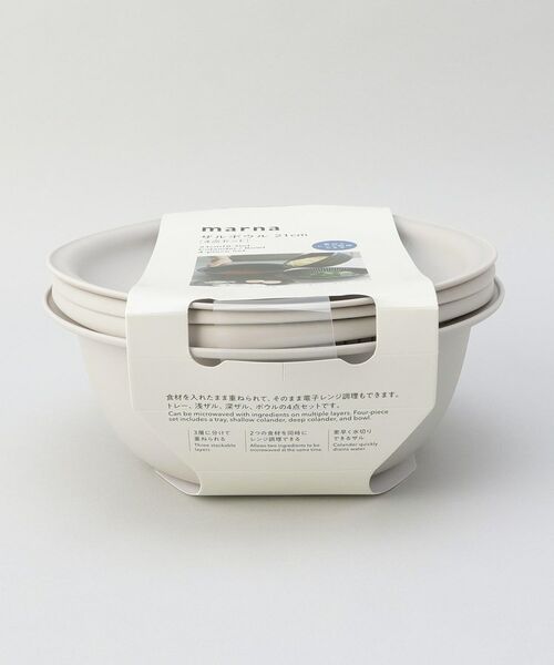 212 KITCHEN STORE / トゥーワントゥーキッチン ストア キッチンツール | きほんの道具 ザルボウル４点セット 21cm GY ＜marna  マーナ＞ | 詳細12
