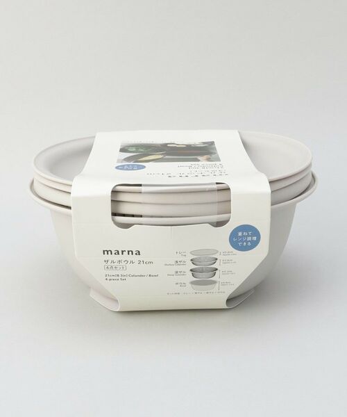 212 KITCHEN STORE / トゥーワントゥーキッチン ストア キッチンツール | きほんの道具 ザルボウル４点セット 21cm GY ＜marna  マーナ＞ | 詳細13