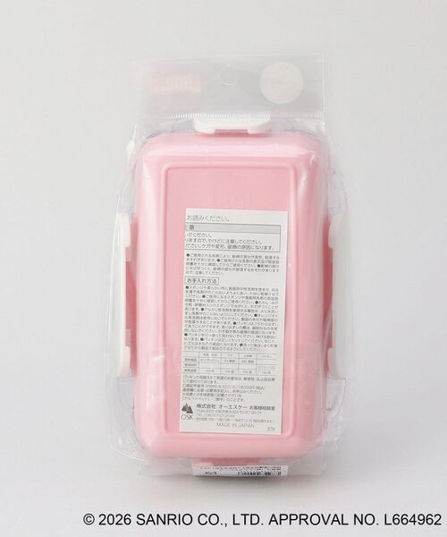 212 KITCHEN STORE / トゥーワントゥーキッチン ストア その他 | 日焼けハローキティ 4点ロックランチボックス  LPK | 詳細7