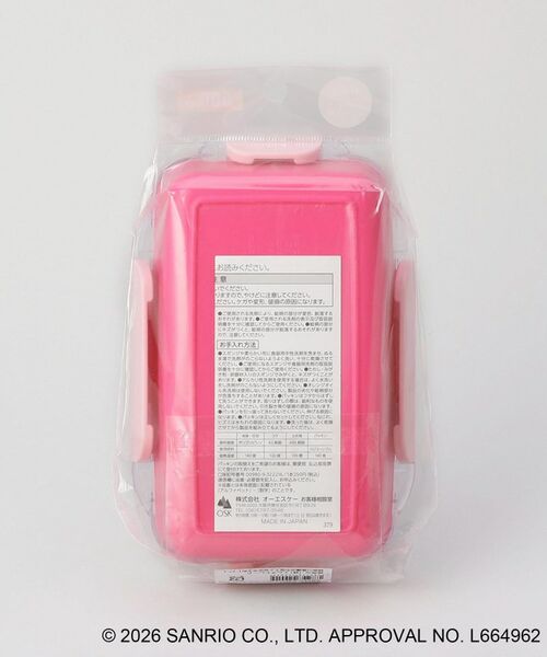 212 KITCHEN STORE / トゥーワントゥーキッチン ストア その他 | 日焼けハローキティ 4点ロックランチボックス PK | 詳細7