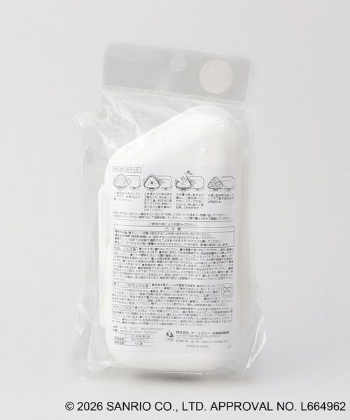 212 KITCHEN STORE / トゥーワントゥーキッチン ストア その他 | 日焼けハローキティ おにぎりランチケース WH | 詳細6