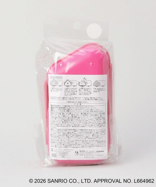 212 KITCHEN STORE / トゥーワントゥーキッチン ストア その他 | 日焼けハローキティ おにぎりランチケース PK | 詳細6