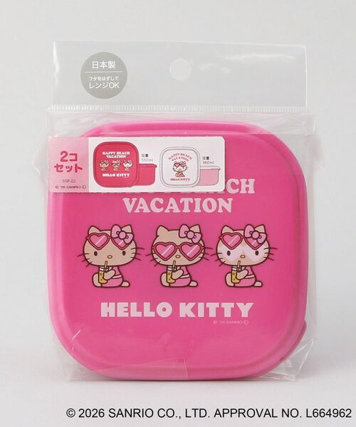 212 KITCHEN STORE / トゥーワントゥーキッチン ストア その他 | 日焼けハローキティ シール容器2Pセット | 詳細7