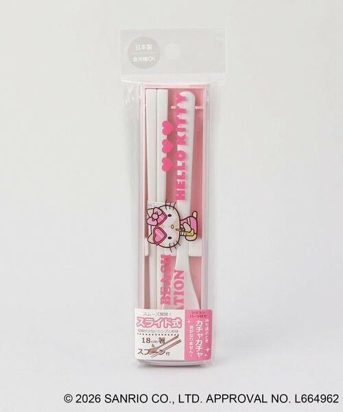 212 KITCHEN STORE / トゥーワントゥーキッチン ストア その他 | 日焼けハローキティ コンビセット LPK | 詳細10