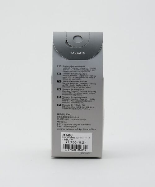 212 KITCHEN STORE / トゥーワントゥーキッチン ストア バッグ | コンパクトバッグＭ・強調 ブルー ＜Shupatto シュパット＞ | 詳細10