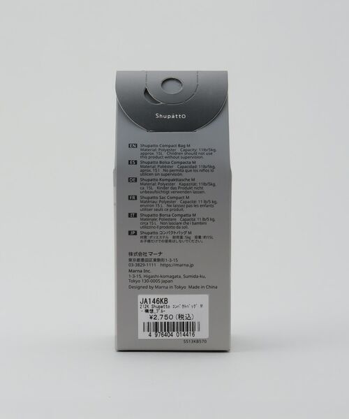 212 KITCHEN STORE / トゥーワントゥーキッチン ストア バッグ | コンパクトバッグＭ・構想 ブルー ＜Shupatto シュパット＞ | 詳細10