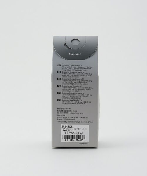 212 KITCHEN STORE / トゥーワントゥーキッチン ストア バッグ | コンパクトバッグＭ・構想 セピア ＜Shupatto シュパット＞ | 詳細10