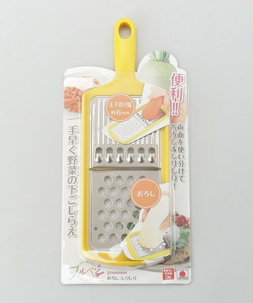 212 KITCHEN STORE / トゥーワントゥーキッチン ストア キッチンツール | おろし・しりしり ＜フルベジ ＞ | 詳細5