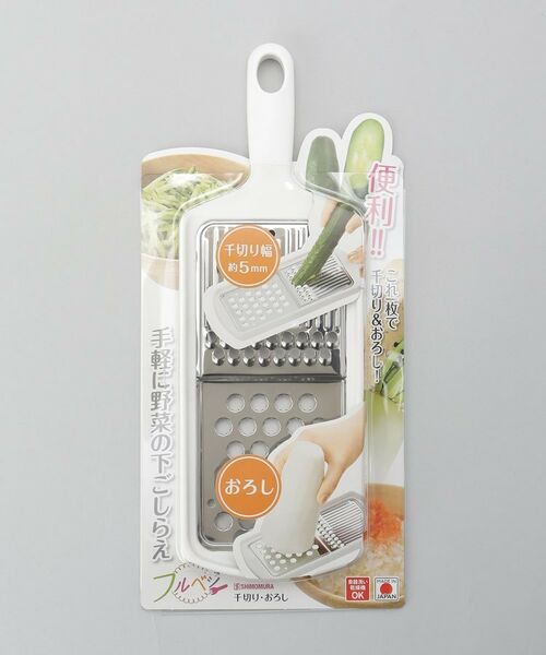 212 KITCHEN STORE / トゥーワントゥーキッチン ストア キッチンツール | 千切り・おろし ＜フルベジ ＞ | 詳細5