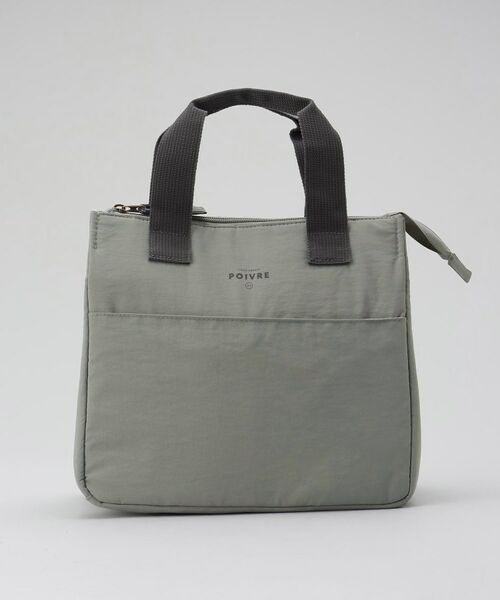 212 KITCHEN STORE / トゥーワントゥーキッチン ストア インテリア・生活雑貨・ホビー・ステーショナリー | ポワブル 保冷バッグ GR（その他）