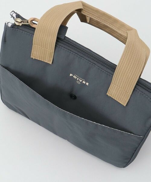 212 KITCHEN STORE / トゥーワントゥーキッチン ストア インテリア・生活雑貨・ホビー・ステーショナリー | ポワブル 保冷バッグ NB | 詳細7