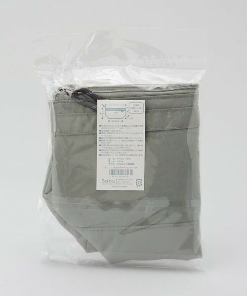 212 KITCHEN STORE / トゥーワントゥーキッチン ストア インテリア・生活雑貨・ホビー・ステーショナリー | ポワブル 保冷ポーチGR | 詳細6