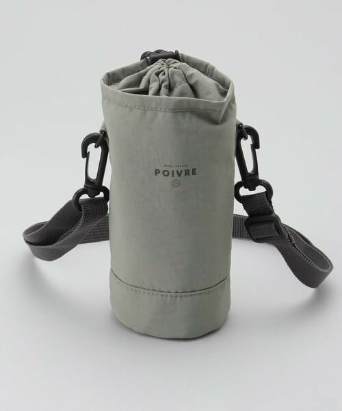 212 KITCHEN STORE / トゥーワントゥーキッチン ストア インテリア・生活雑貨・ホビー・ステーショナリー | ポワブル 保冷ボトルホルダーGR（その他）