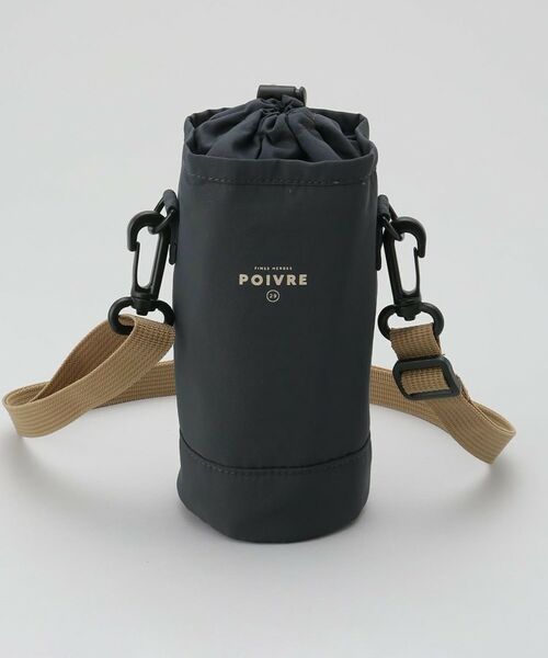 212 KITCHEN STORE / トゥーワントゥーキッチン ストア インテリア・生活雑貨・ホビー・ステーショナリー | ポワブル 保冷ボトルホルダーNB | 詳細1