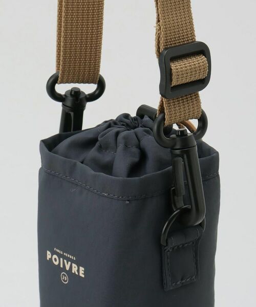 212 KITCHEN STORE / トゥーワントゥーキッチン ストア インテリア・生活雑貨・ホビー・ステーショナリー | ポワブル 保冷ボトルホルダーNB | 詳細6