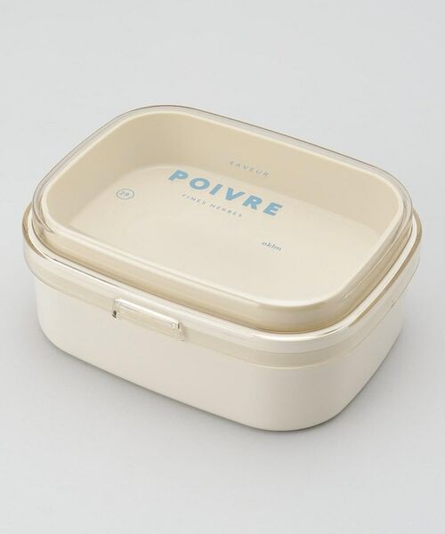 212 KITCHEN STORE / トゥーワントゥーキッチン ストア インテリア・生活雑貨・ホビー・ステーショナリー | ポワブル 2WAYワンタッチランチ2段 L BE | 詳細1