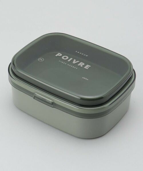 212 KITCHEN STORE / トゥーワントゥーキッチン ストア インテリア・生活雑貨・ホビー・ステーショナリー | ポワブル 2WAYワンタッチランチ2段 L GR | 詳細1