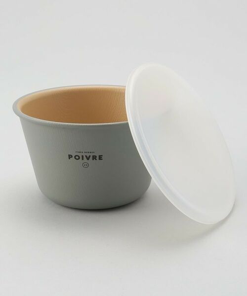 212 KITCHEN STORE / トゥーワントゥーキッチン ストア インテリア・生活雑貨・ホビー・ステーショナリー | ポワブル 食器にもなるランチボウル GR | 詳細1